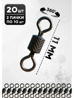 Вертлюг рыболовный без карабина 7 номер