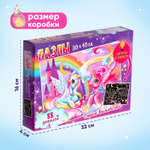 Пазлы светящиеся "Страна волшебства", 88 деталей
