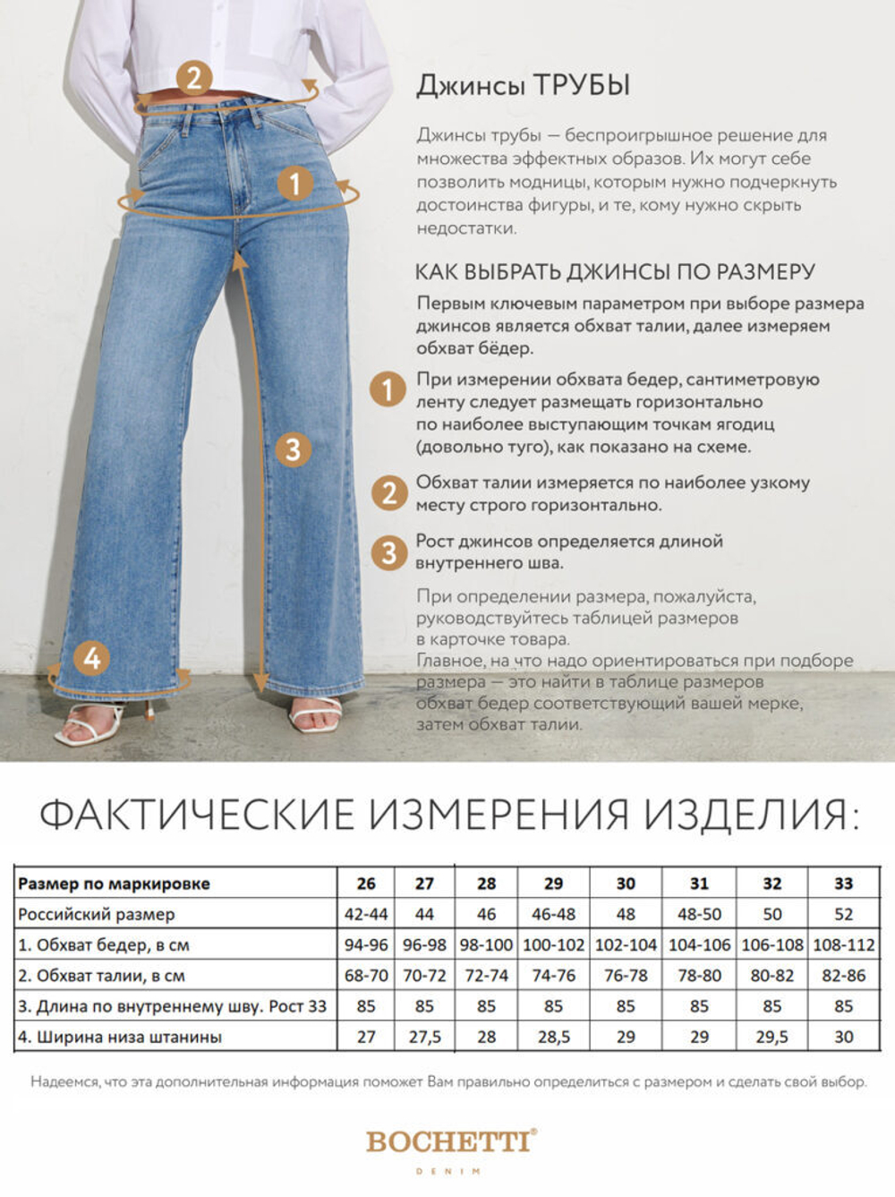 джинсы женские светло-синие