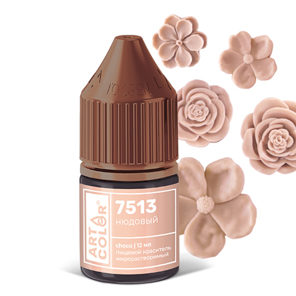 Краситель жирорастворимый гелевый №7513 Нюдовый (Art Color choco) (12мл)