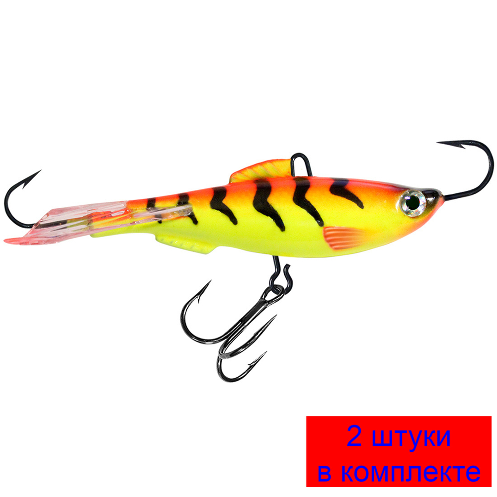 Балансир для рыбалки AQUA ТЮЛЬКА