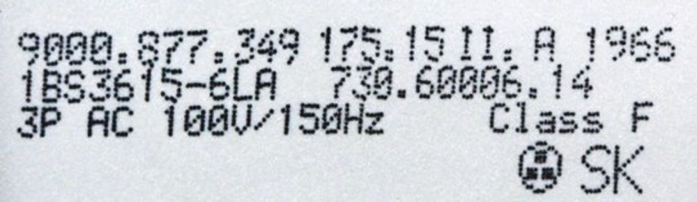 Насос с тэном для посудомоечной машины  Bosch (Бош)/ Siemens (Сименс)