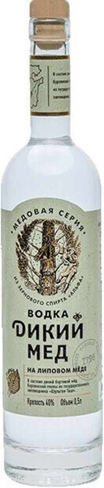 Водка Дикий Мед на Липовом мёде