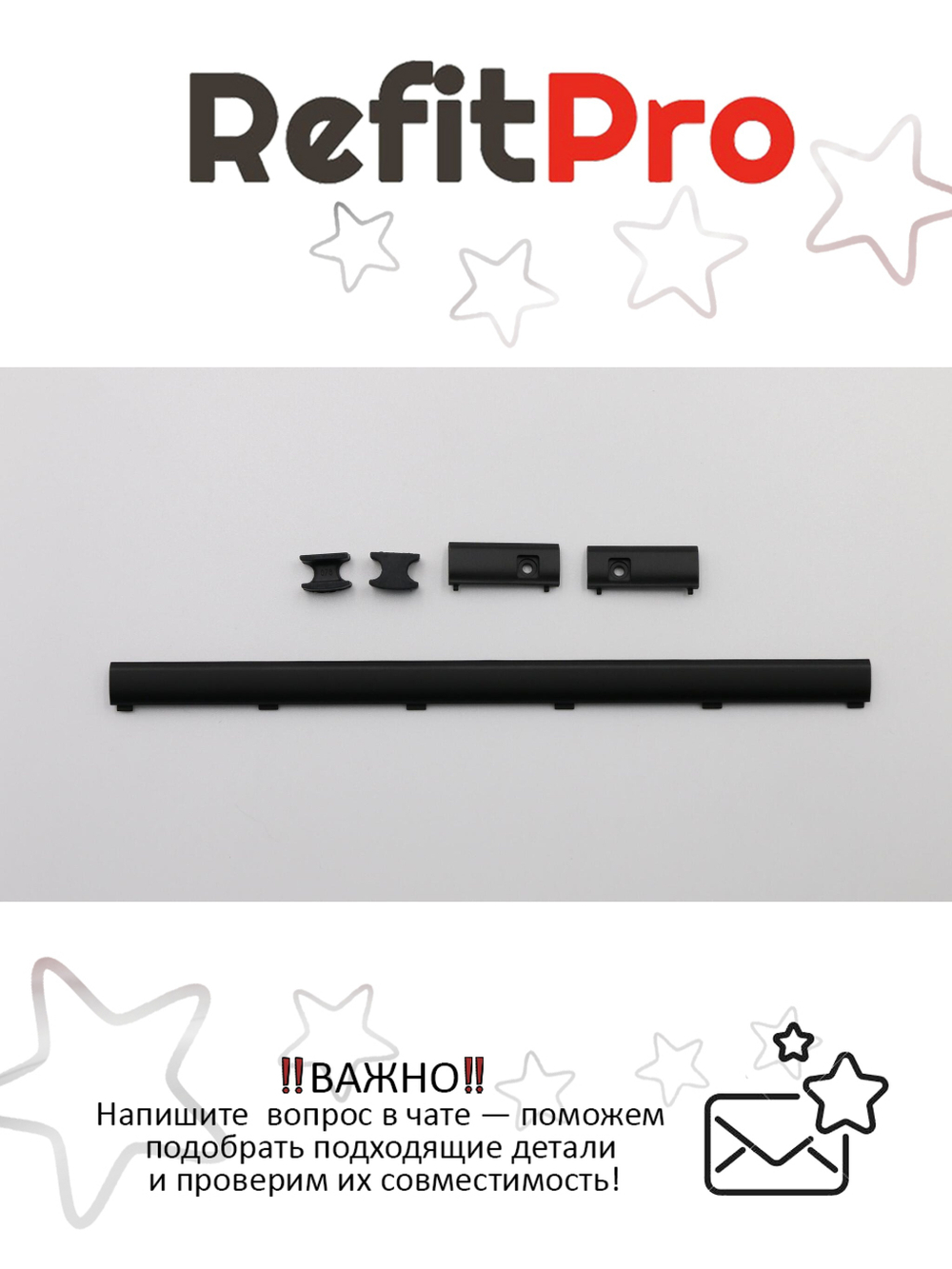 Крышка петель для ноутбука Lenovo Flex 3-1120/Flex 3-1130/ideapad Yoga 300-11IBY/Yoga 300-11IBR, черная (5CB0J08391), оригинал