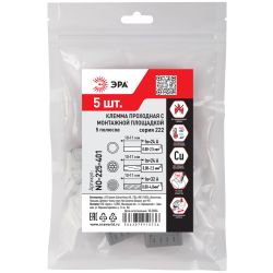 Клемма ЭРА NO-225-401 проходная с монтажной площадкой 222-2415Р с рычагами 5 полюсов 0.08-2.5/4 мм2 (упаковка 5 шт.) | Клеммы