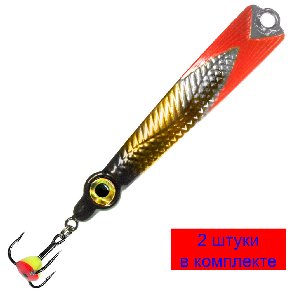 Блесна для рыбалки зимняя AQUA КЛЫК