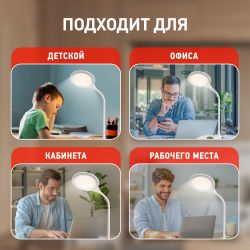 Настольный светильник ЭРА NLED-498-10W-W светодиодный со съемным основанием белый