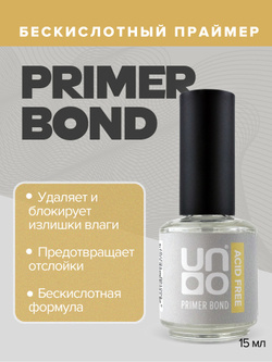 Uno Primer Bond Праймер бескислотный, 15мл