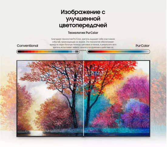 85" Телевизор Samsung UE85AU7100