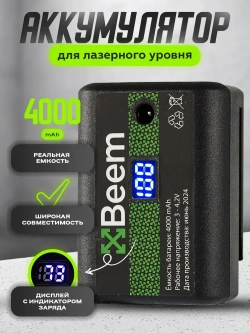 Аккумулятор, батарея для лазерного уровня, батарея для нивелира Clubiona