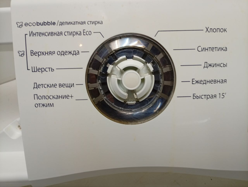 WF602W0BCWQ/LP кт23 Панель лицевая для стиральной машины Samsung DC97-17165A б/у