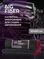 Smart Open BIG FIBER Салфетка для сушки 50х60