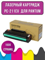Картридж PC-211EV для Pantum M6500w, Pantum P2500w