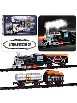 Игра Железная дорога Ретро