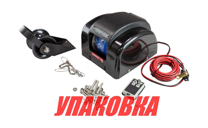 Лебедка якорная autoTRAC BigWater 45, RC,(alum) (упаковка из 6 шт.)