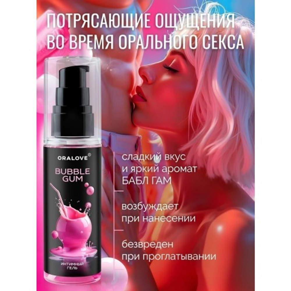 Съедобный оральный гель Бабл гам 60 г