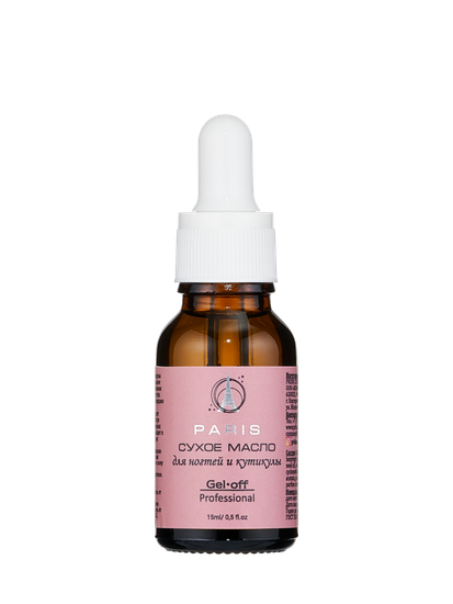 Сухое масло для ногтей и кутикулы Париж 15 мл. Gel-off