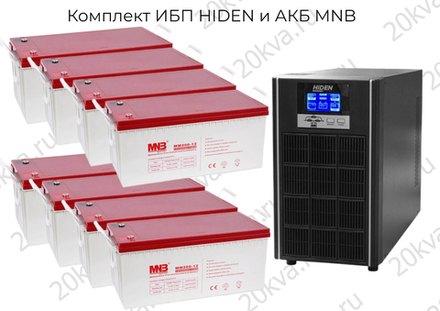 Комплект ИБП HIDEN и АКБ MNB | 3000 ВА на 24 часа