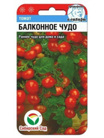 Томат Балконное чудо Ц Артикул