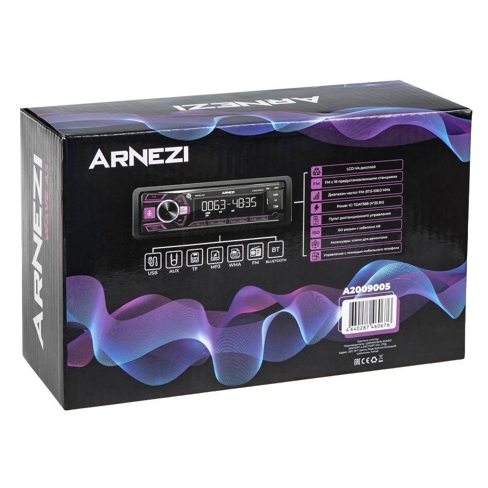 Автомагнитола ARNEZI Wave A3 4х25Вт (Bluetooth, FM, AUX, USB, TF, Remote) / A2009005