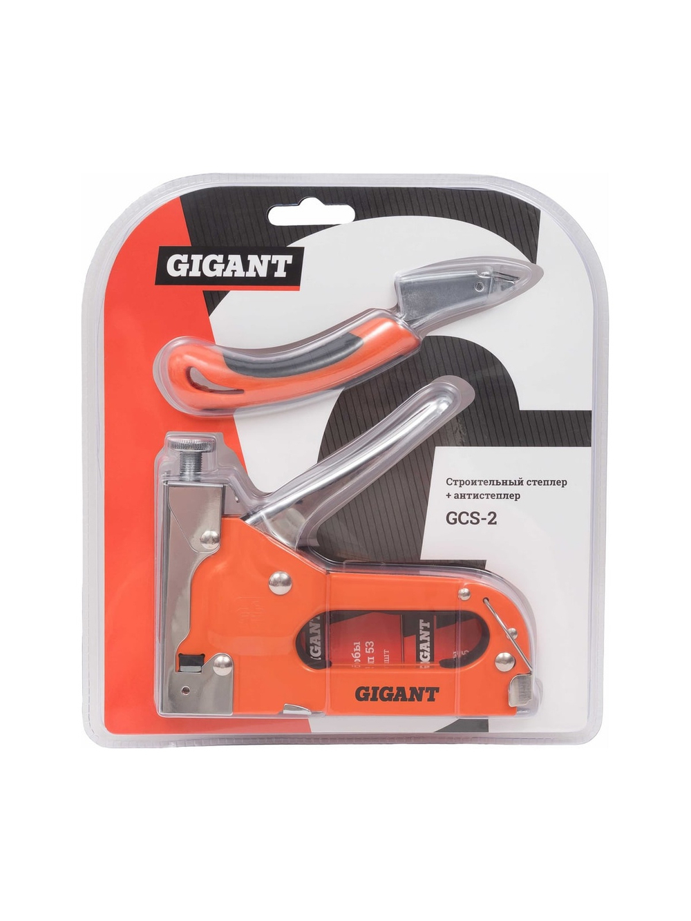 Строительный степлер и антистеплер Gigant GCS-2
