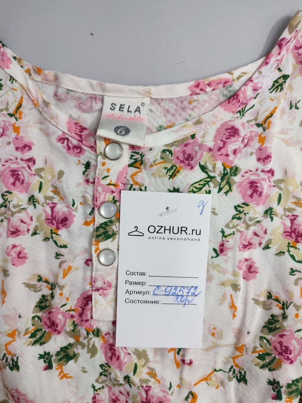 Платье Sela с цветочным принтом на 6 лет