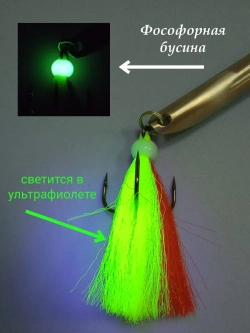 Блесна донная "Колхозница"