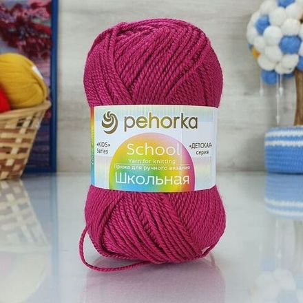 Школьная
