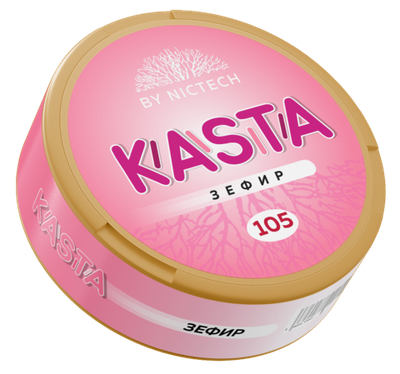 KASTA V2 (105 МГ) - ЗЕФИР