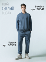 30541 Бомбер на молнии футер 2-х нитка серый (54)