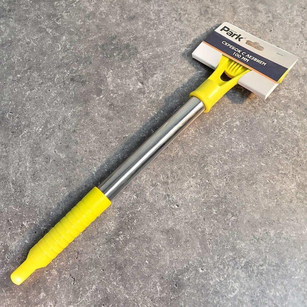 Скребок хозяйственный с лезвием 100мм, длина 37см