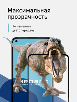 Защитное стекло ROSCO для Honor 30 Premium;Honor 30 оптом (арт. HW-H30-FSP-GLASS-BLACK)