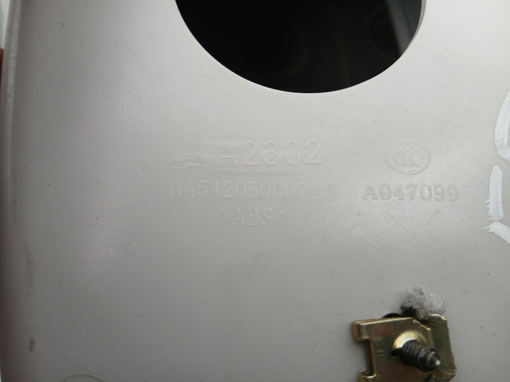 Накладка стенки левой 2023г