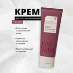 Крем для рук с ниацинамидом Niacinamide Bright And Smooth Fragrance Hand Cream, 100 гр