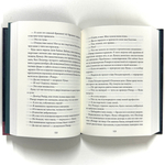 Королевство Краеугольного Камня