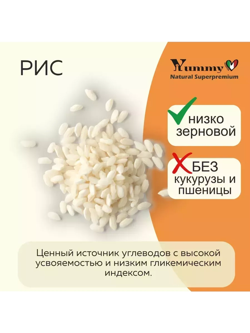 Корм для собак средних и крупных пород, индейка 8 кг