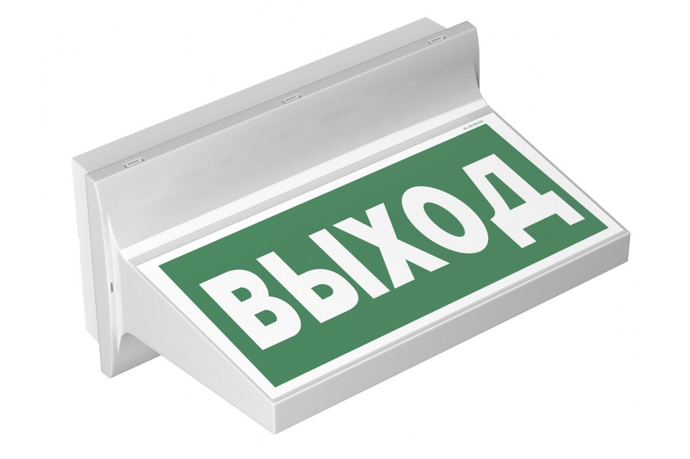 Световой указатель BS-REGATA-10-S1-ELON Белый свет a17036