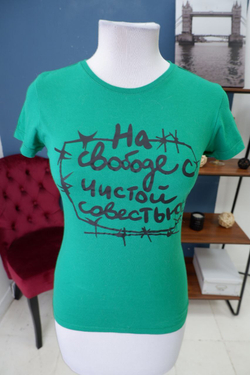 Футболка Modern комфортная 44 размер