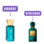 AL HAMBRA PACIFIC BLUE edT 30ml men (TomFordNeroliPortofino)марк