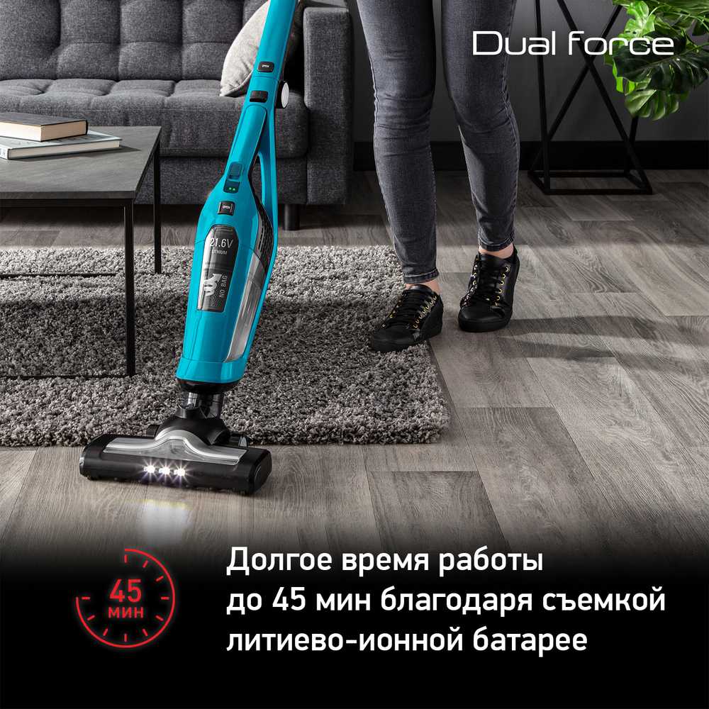 Беспроводной пылесос Tefal Dual Force 2 в 1 TY6751WO