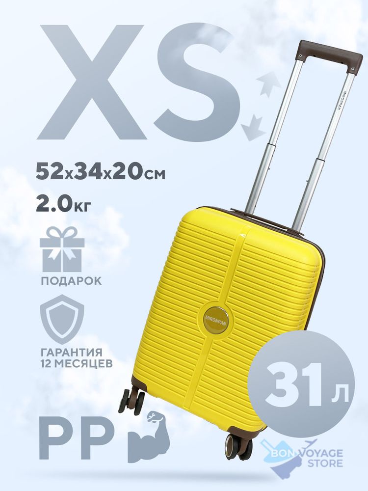 Ручная кладь Mironpan Model 61, Желтый, XS