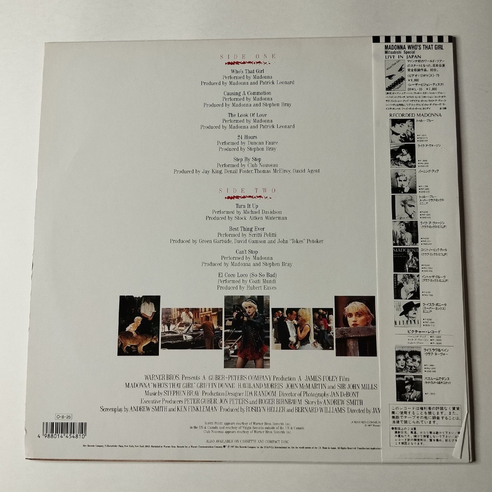 Винтажная виниловая пластинка LP Madonna Who's That Girl (Motion Picture Soundtrack) (Japan 1987) (Obi) The Look Of Love