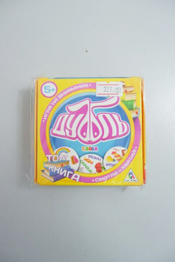 Игра на внимание "Дубль: Слова", новая