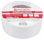 Клейкая двухсторонняя лента 50мм х 8м, НА ВСПЕНЕННОЙ ОСНОВЕ 1мм, прочная, BRAUBERG, 600485