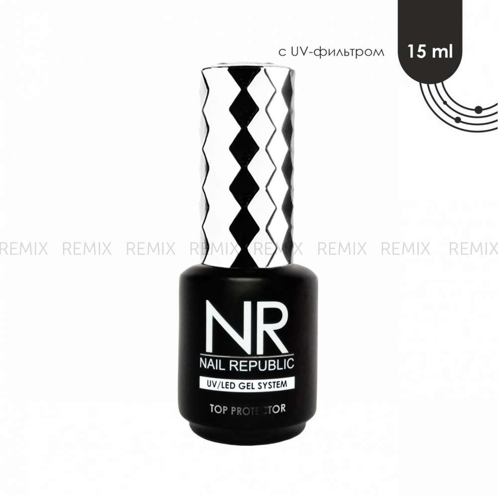 NR TOP PROTECTOR c UV фильтром (15 мл)