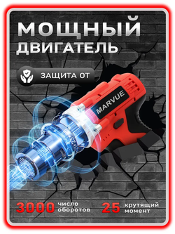 Шуруповерт дрель аккумуляторный ударный 48В, в кейсе, 2 АКБ 4 а/ч, 24 насадки и зарядная станция в наборе Черный, красный