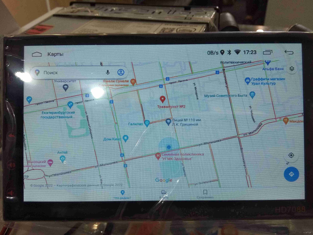 Андроид (7 дюймов) 2+16 GB Android 11 / Автомагнитола 2 DIN (2 Дин) (д21ш17в12) вес0,740