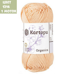 Organica (Kartopu)