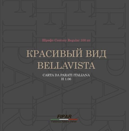 Bellavista / Красивый вид