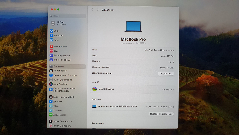 MacBook Pro Retina 16 2023 M3 Pro/18Gb/A2991 MRW13LL/A